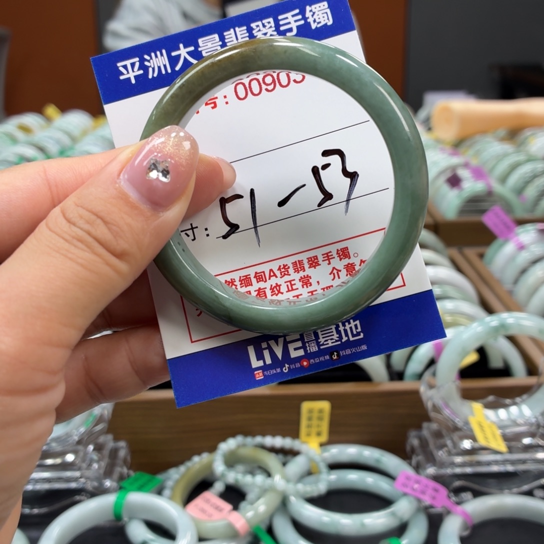 翡翠未镶嵌手镯255555