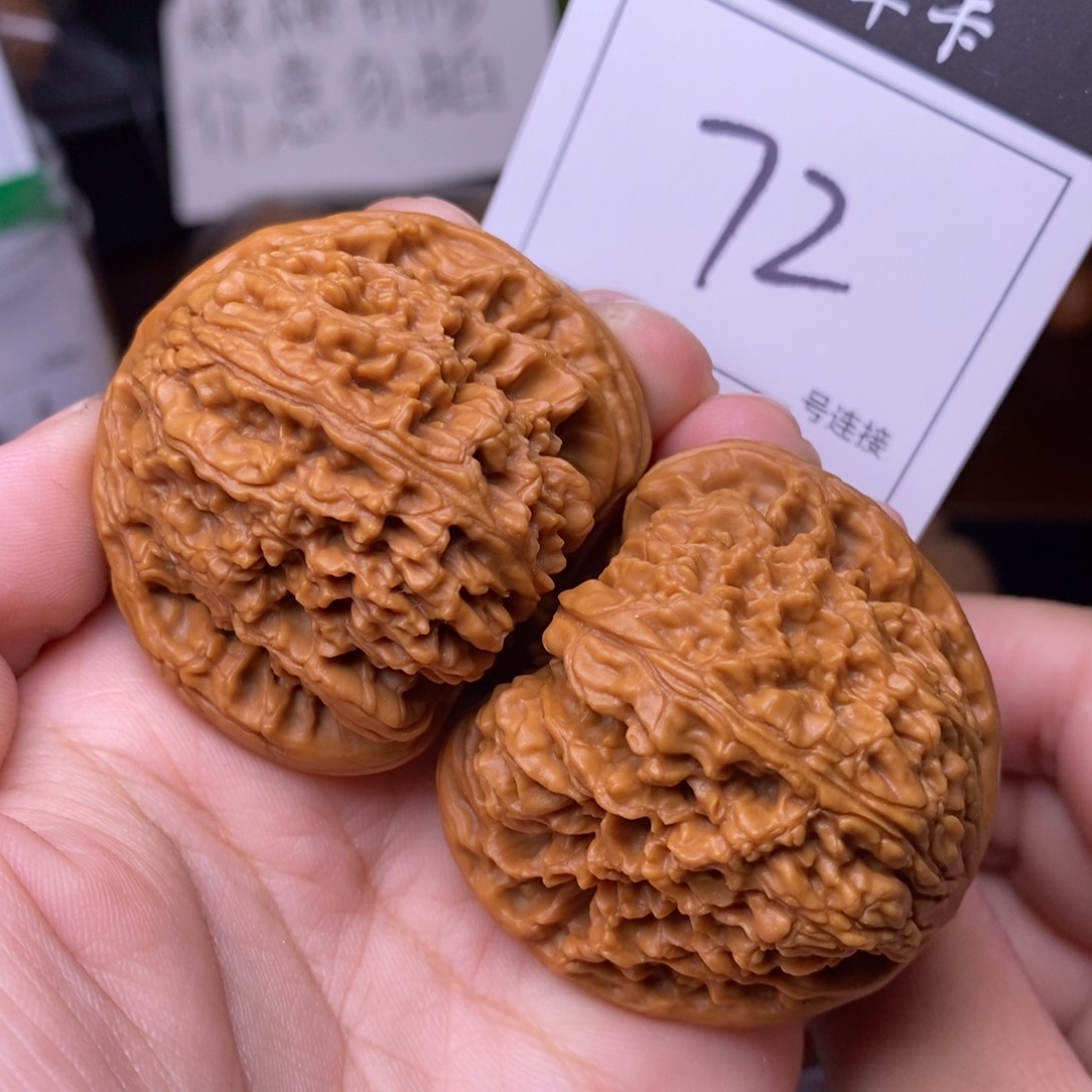 把件文玩核桃72南疆4.5