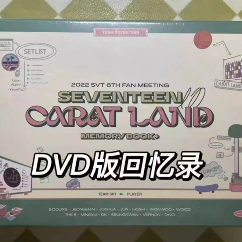 【现货非偏包邮】潮玩SEVENTEEN2022 克拉岛回忆录画册合集
