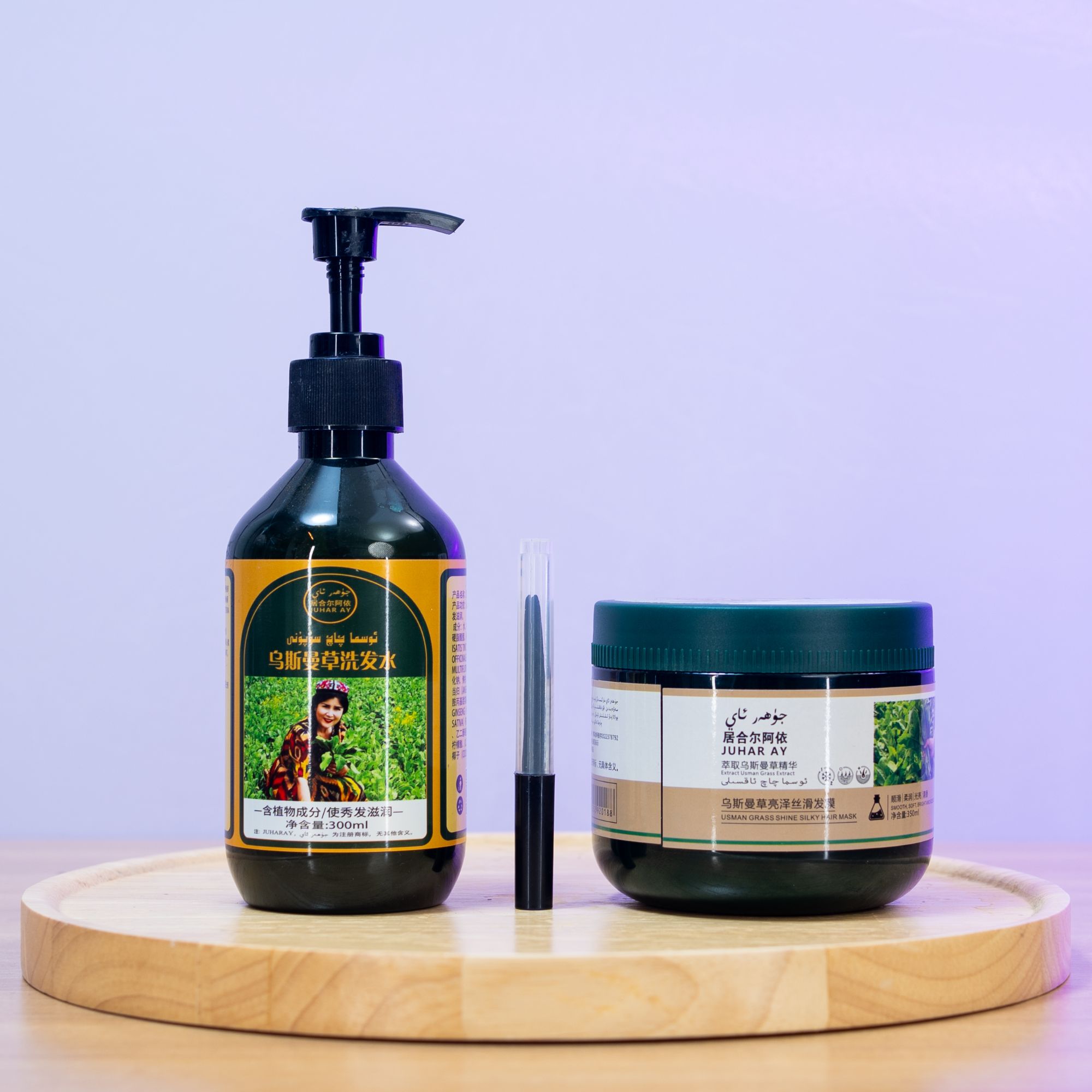 Juharay【官方正品】300ml乌斯曼草洗发水 赠品乌斯曼发膜/草棒（34）