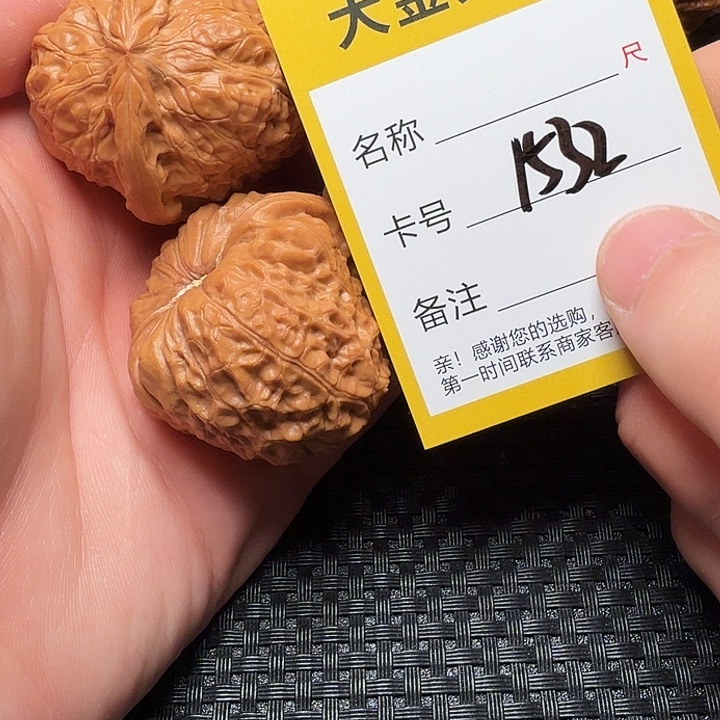 文玩核桃吊坠南瓜