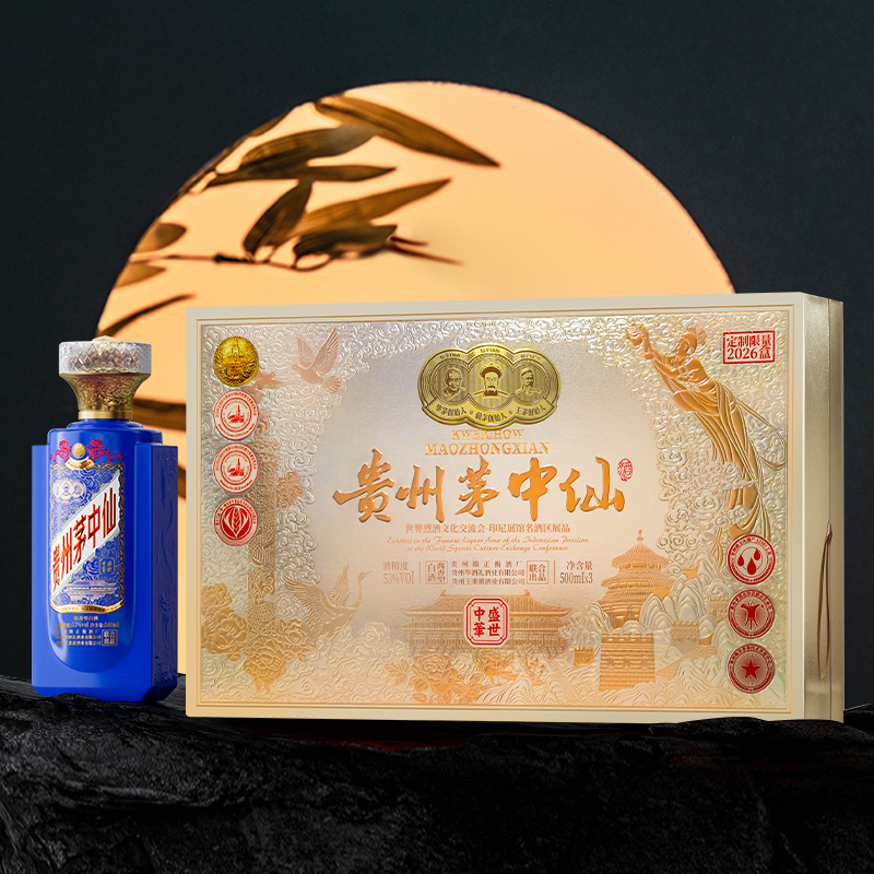 赖正衡贵州茅中仙酒盛世中华酱香型白酒53度500ml