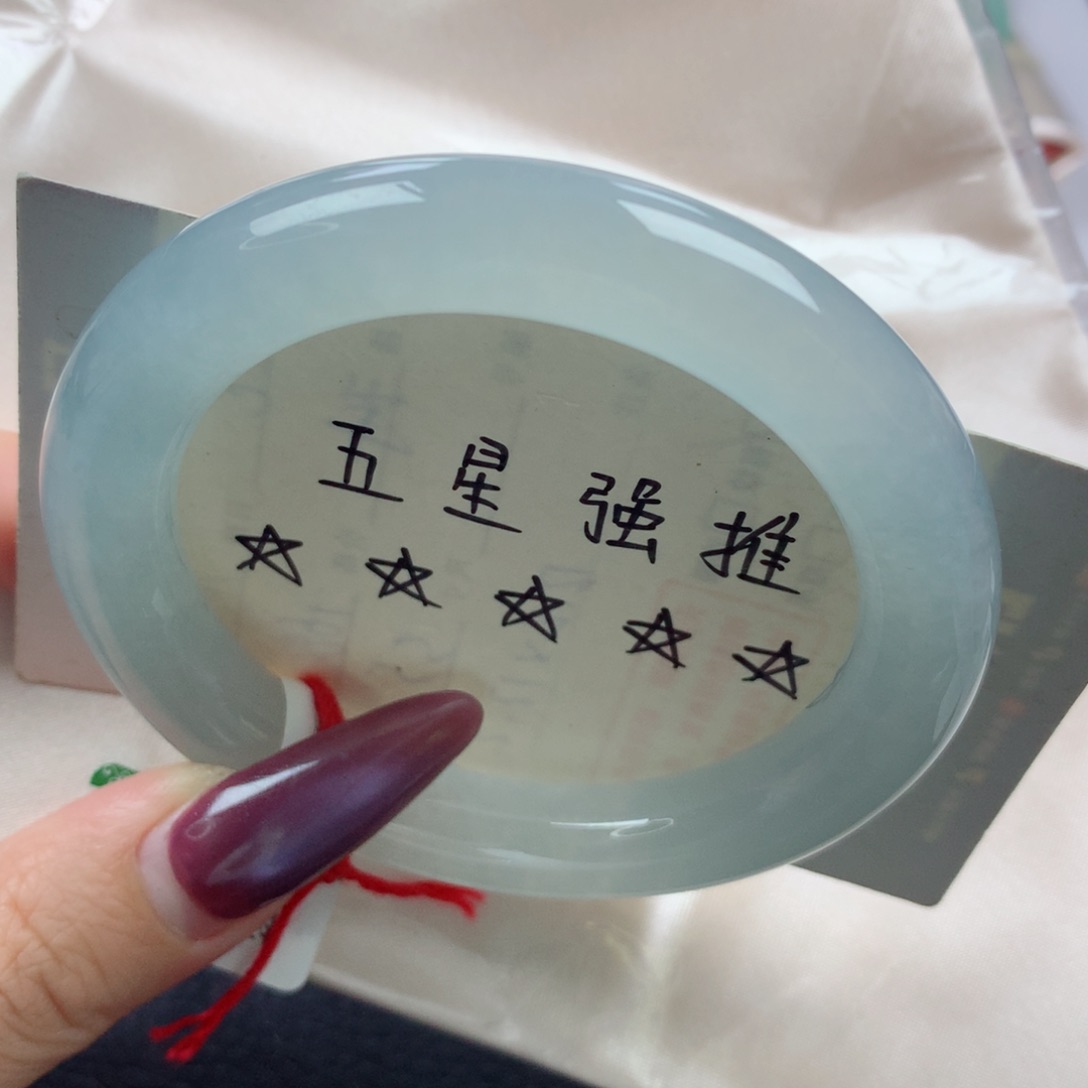 未镶嵌手镯翡翠缅甸天然翡翠A货54.4
