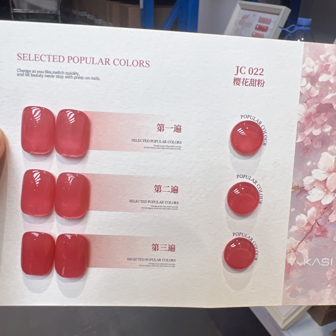 【黑哥精选】哥特金瓶美甲裸色纯色亲沧浮力022纯色光疗甲油胶