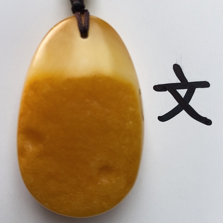 琥珀珠宝奇石未镶嵌天然31