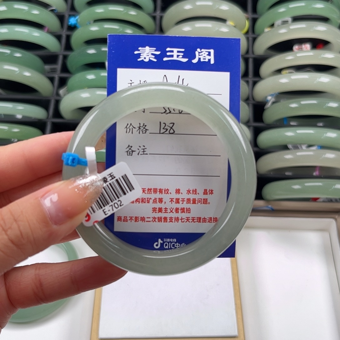 东陵石未镶嵌手镯