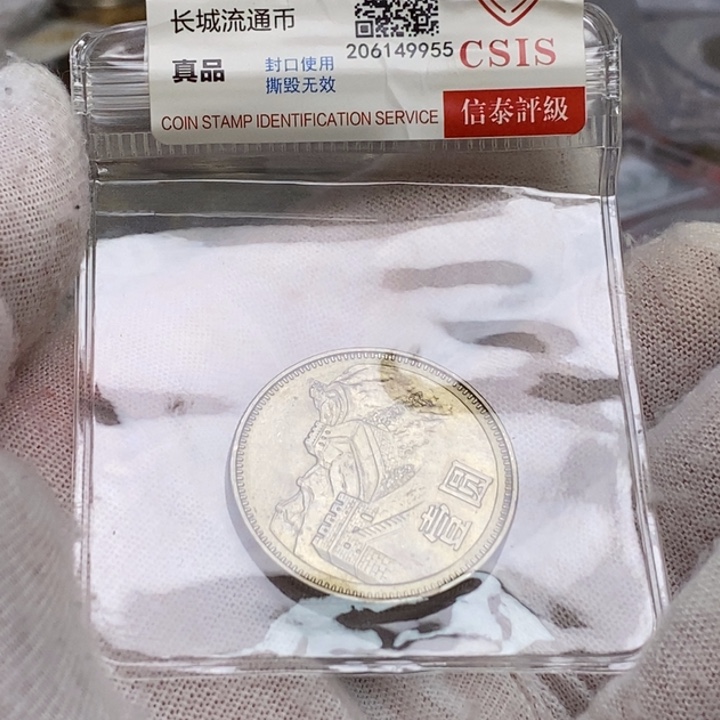 A***初其他普通金属44...83一元