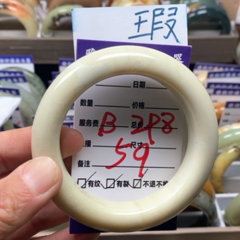 【闪购商品】蛇纹石玉未镶嵌手镯