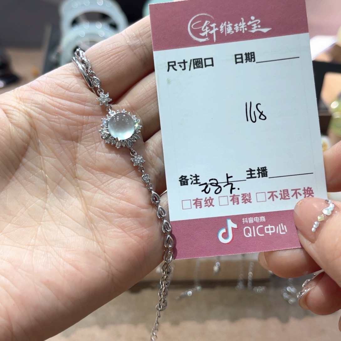 蛇纹石玉手镯未镶嵌玛****?