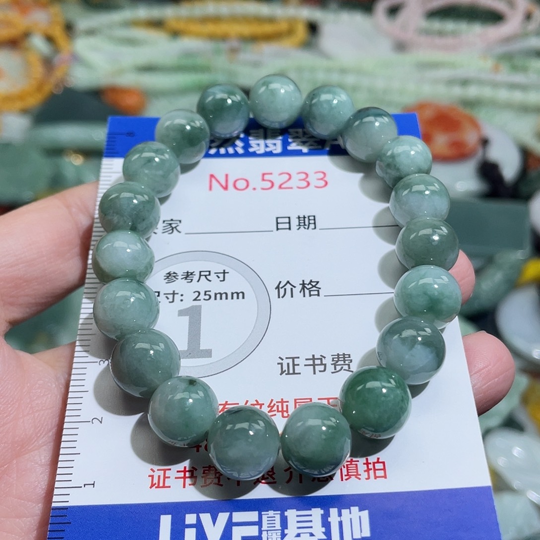 翡翠未镶嵌摆件5233