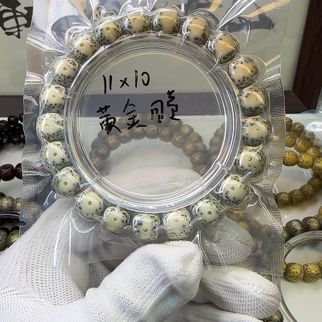 星月菩提手串徐*可卡11黄金瞳