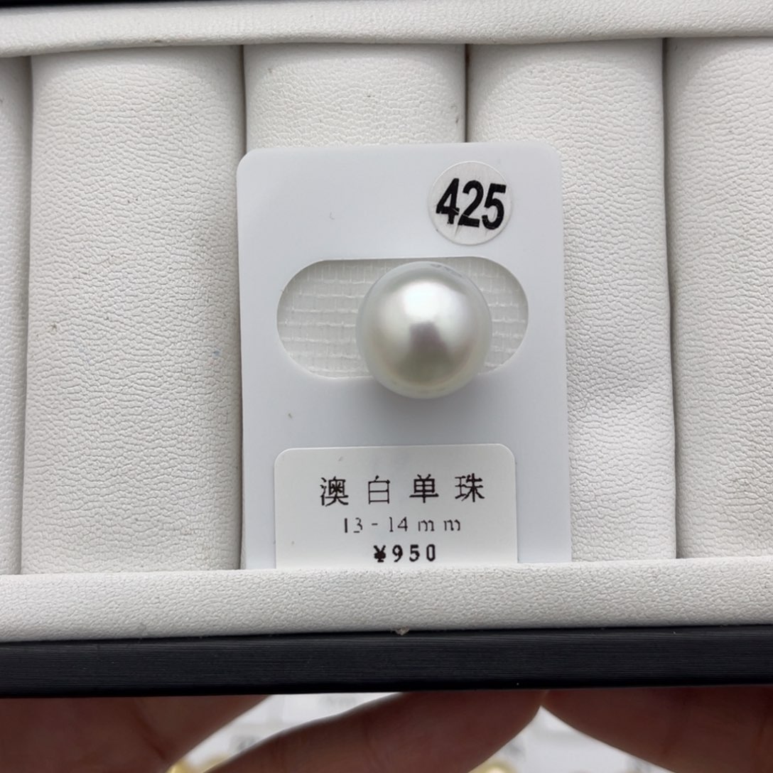 海水珍珠澳白裸珠未镶嵌