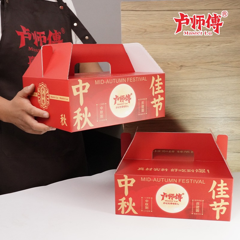 卢师傅中秋月饼礼盒送亲朋领导员工福利月饼礼品团购多口味伴手礼