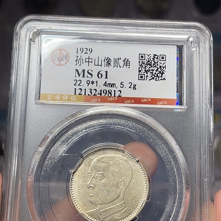 银如图所说的一个