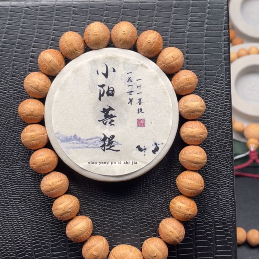 凤眼菩提吊坠13.9-14.1矮圆大眼睛玉化皮手串