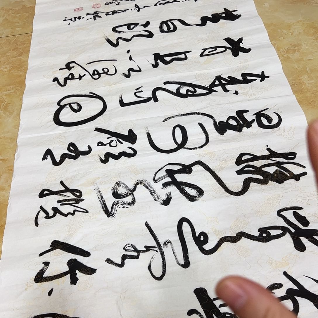 书法作品欣赏。。。。。