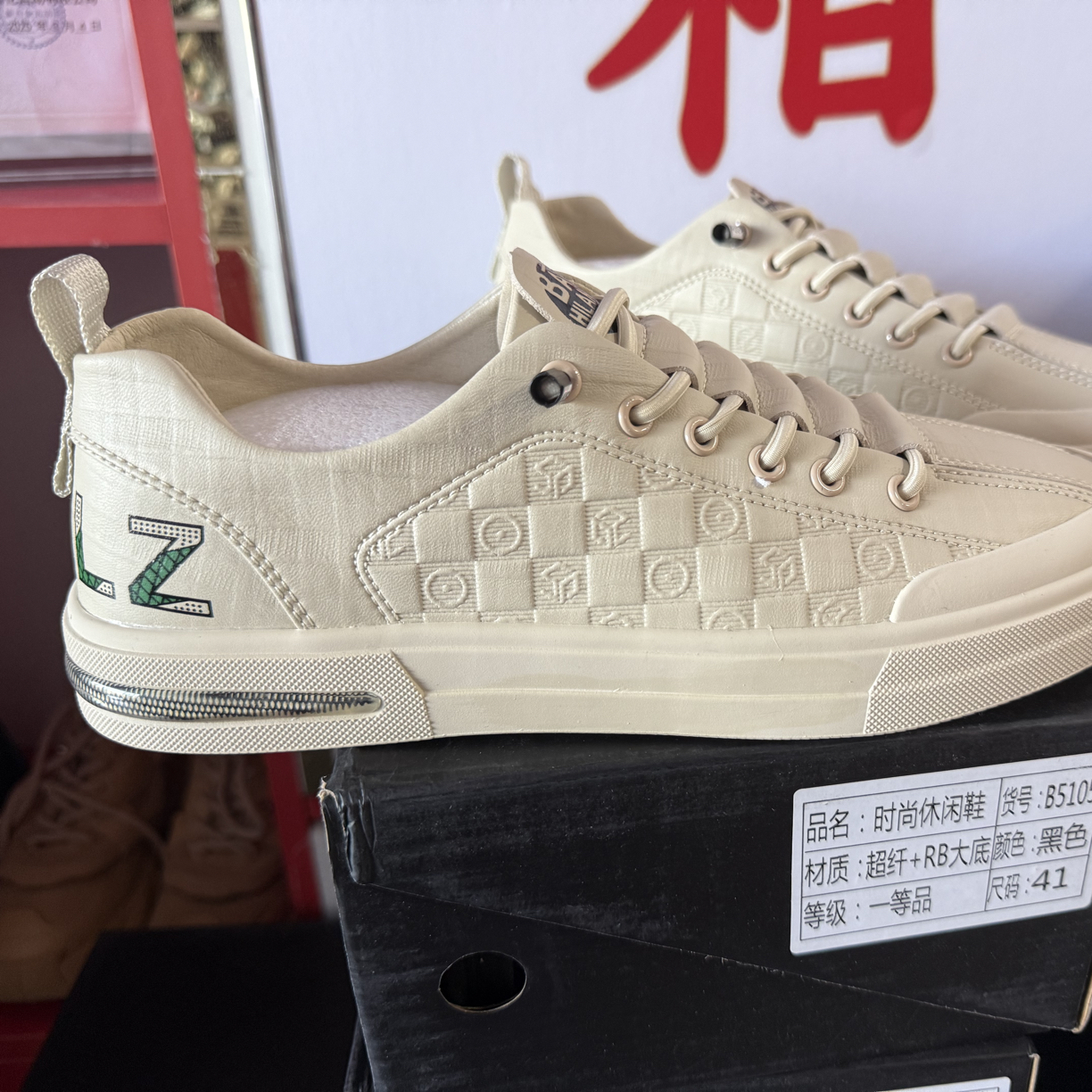 休闲板鞋中年休闲经典板鞋白色大底春秋夏季小白鞋