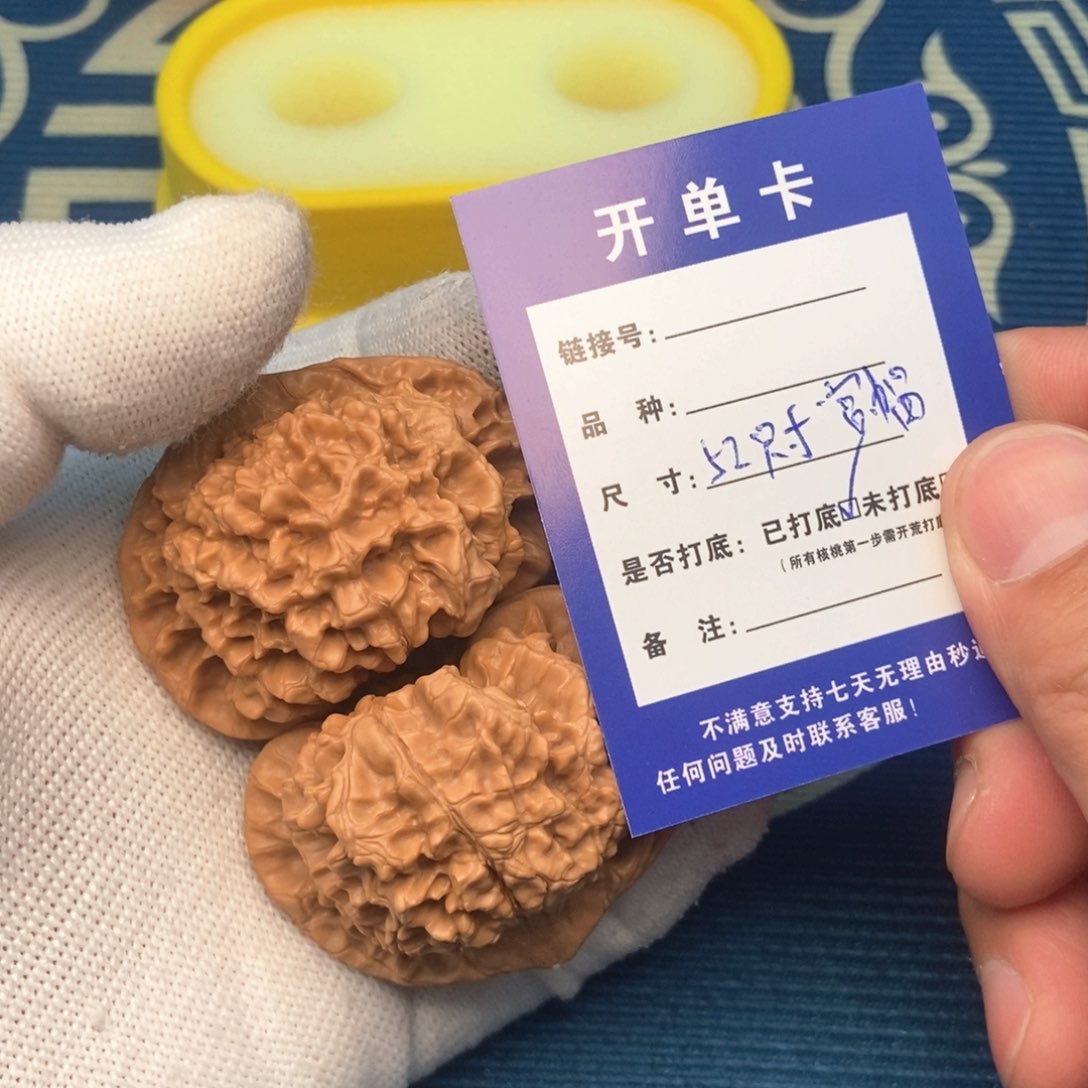 文玩核桃吊坠全场福利