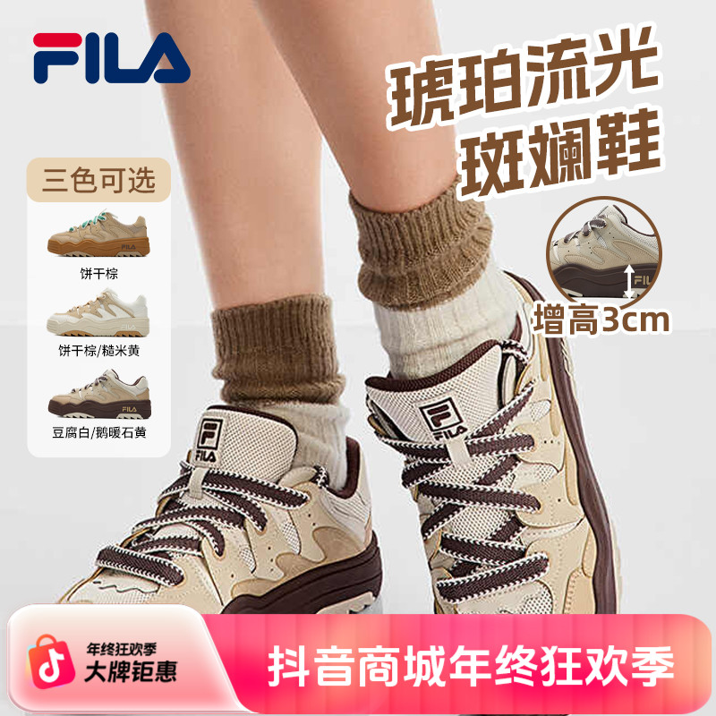 琥珀流光风FILA斐乐官方女斑斓鞋板鞋面包厚底增高运动休闲美式鞋