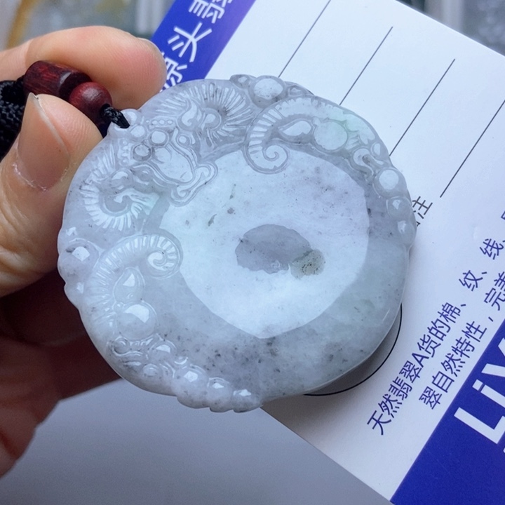 翡翠未镶嵌挂件翡翠