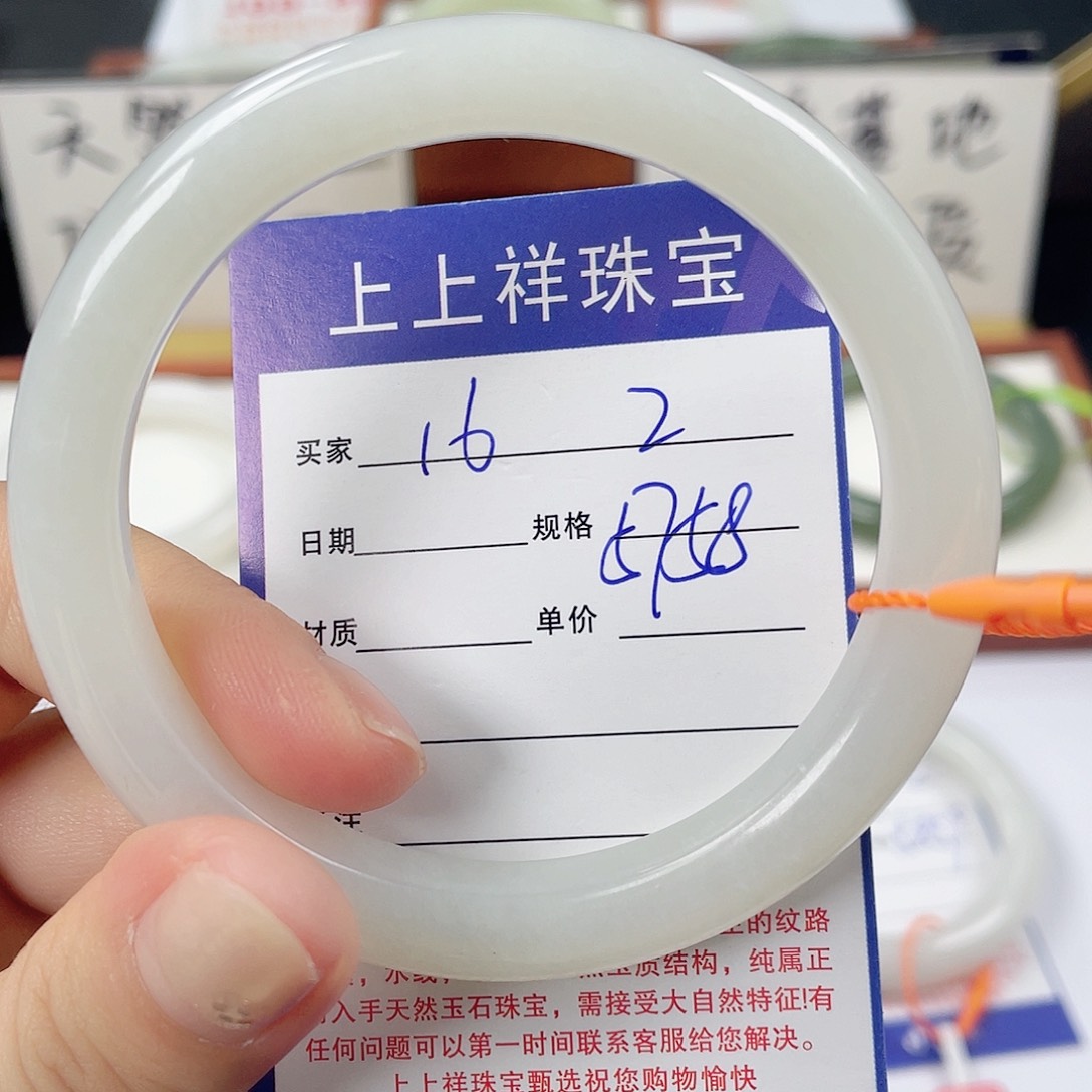 未镶嵌手镯和田玉
