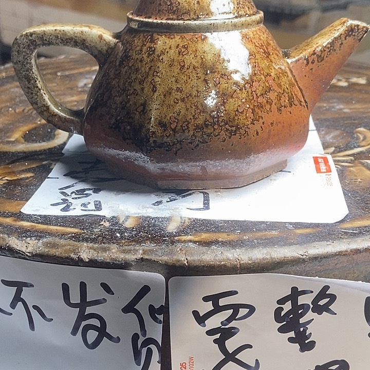 紫砂茶壶柴烧紫砂