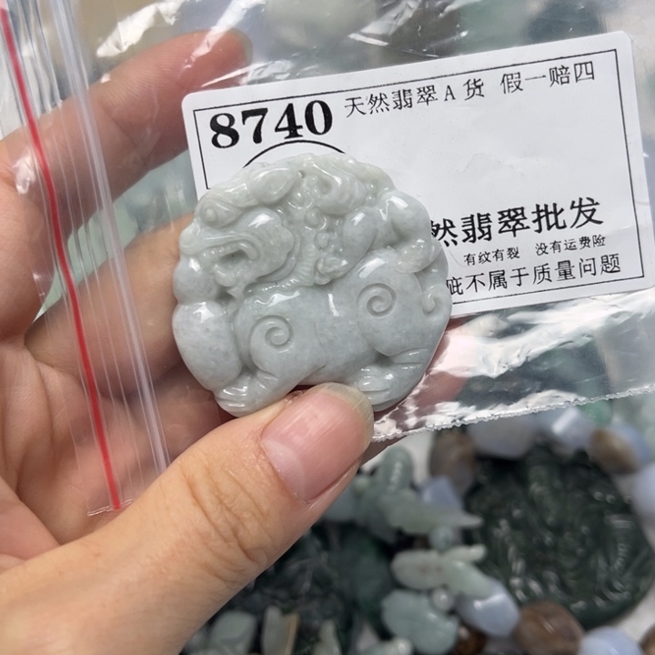 翡翠未镶嵌颈饰8740