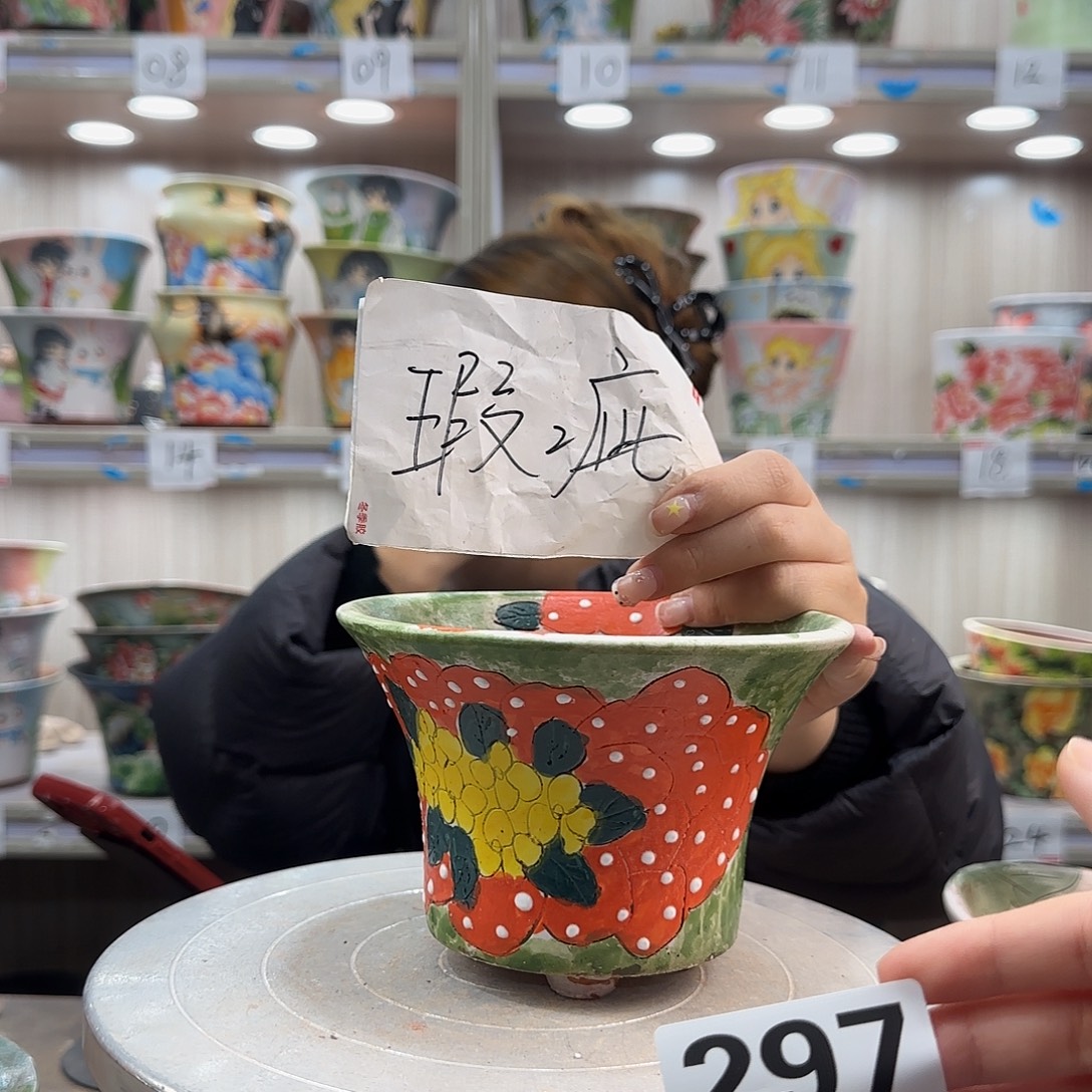 摆件陶瑕疵瑕疵297