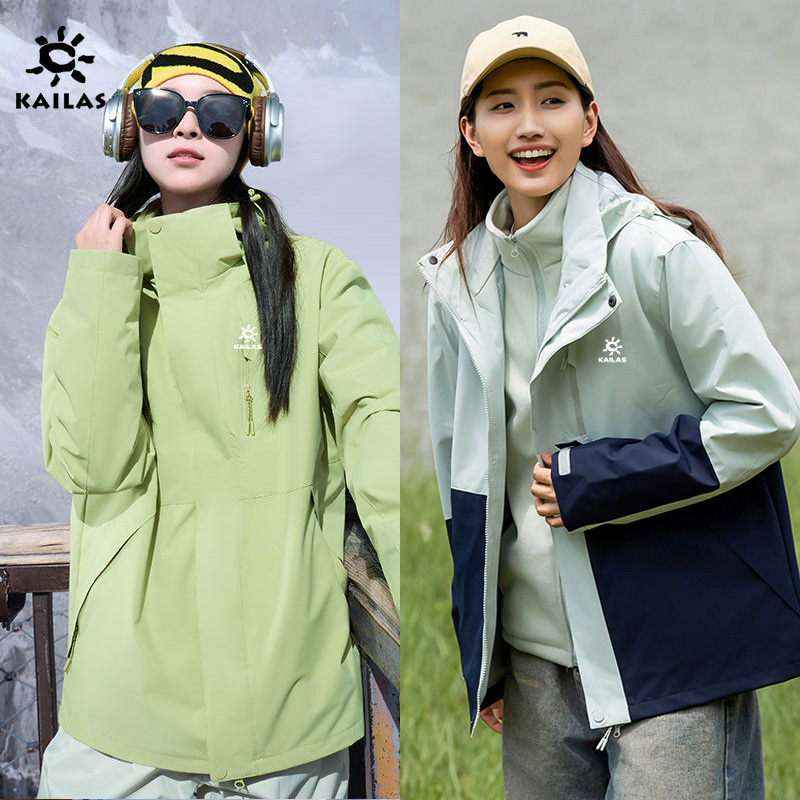 凯乐家户外冲锋衣冬款外套刺绣男女三合一可拆卸防水登山服9
