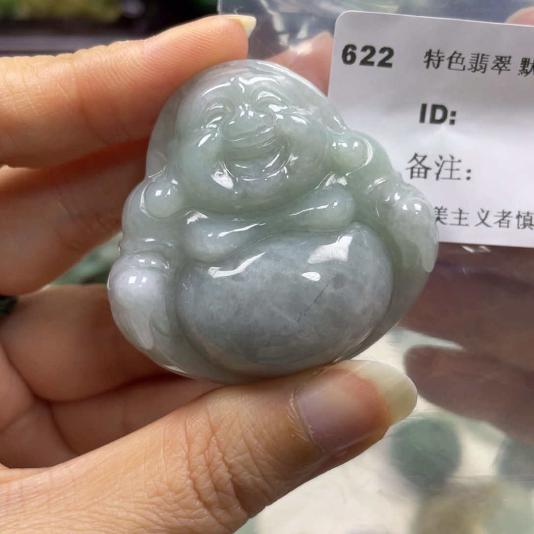 翡翠未镶嵌挂件牌子