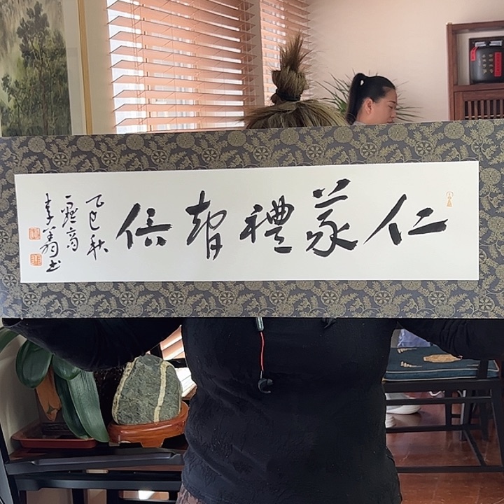 书法国画111111111111