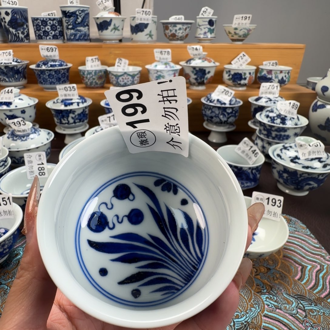 杯微瑕景德镇陶瓷