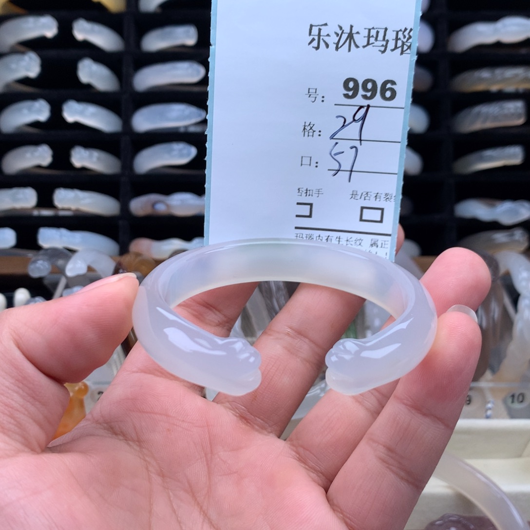 玛瑙/玉髓未镶嵌手镯