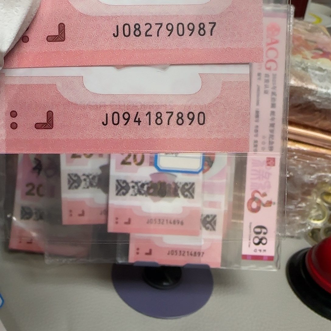 塑料2025年蛇年纪念钞秒了