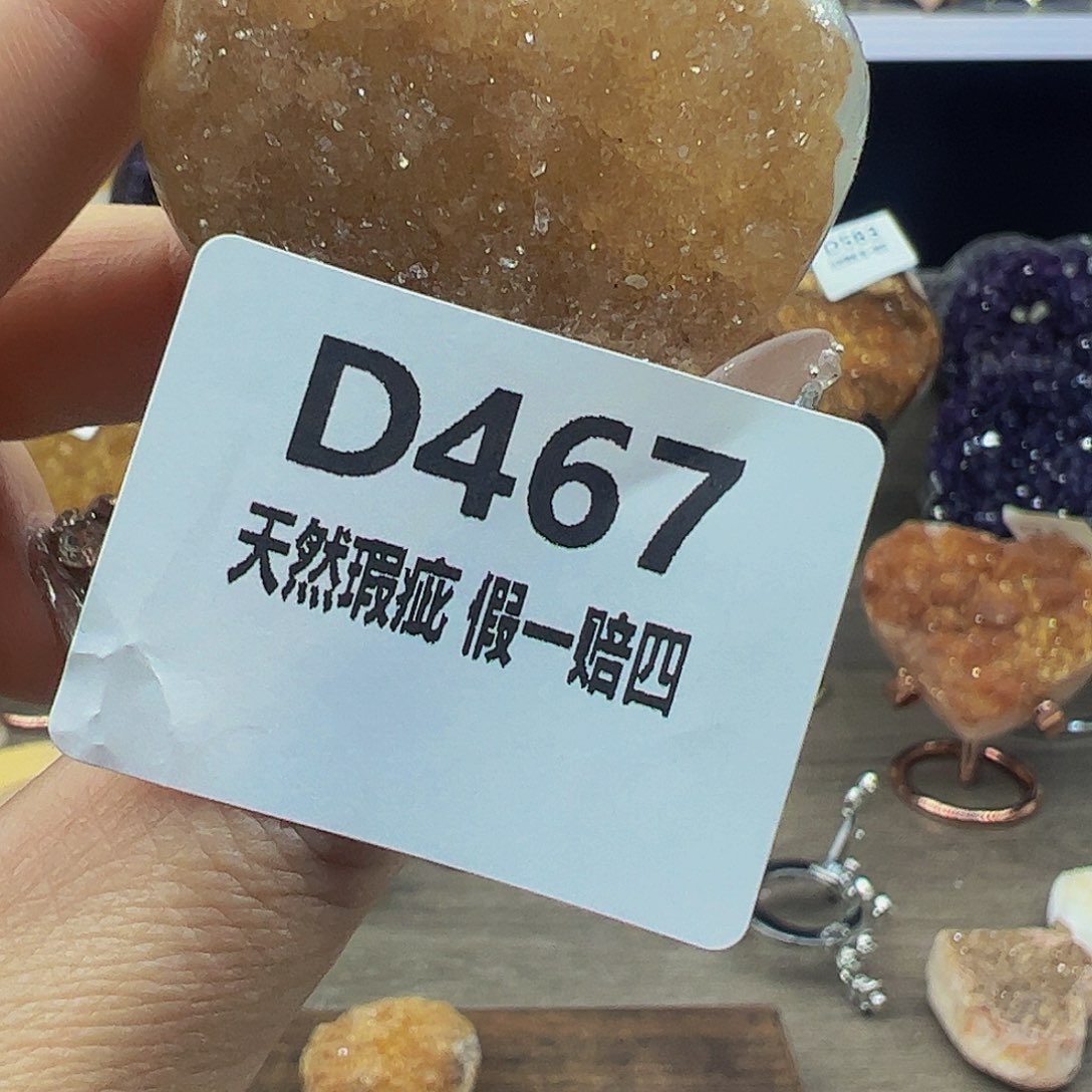水晶随行未镶嵌包邮