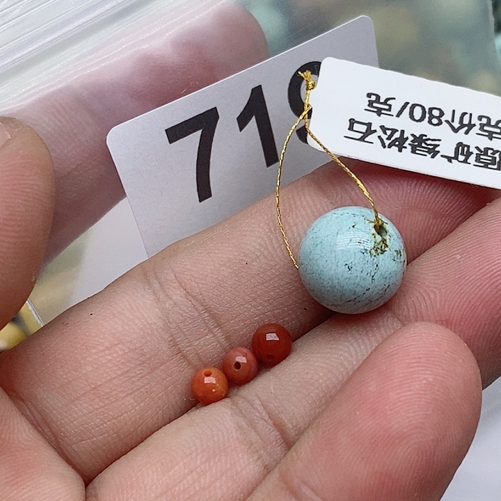 南红玛瑙未镶嵌珠宝奇石