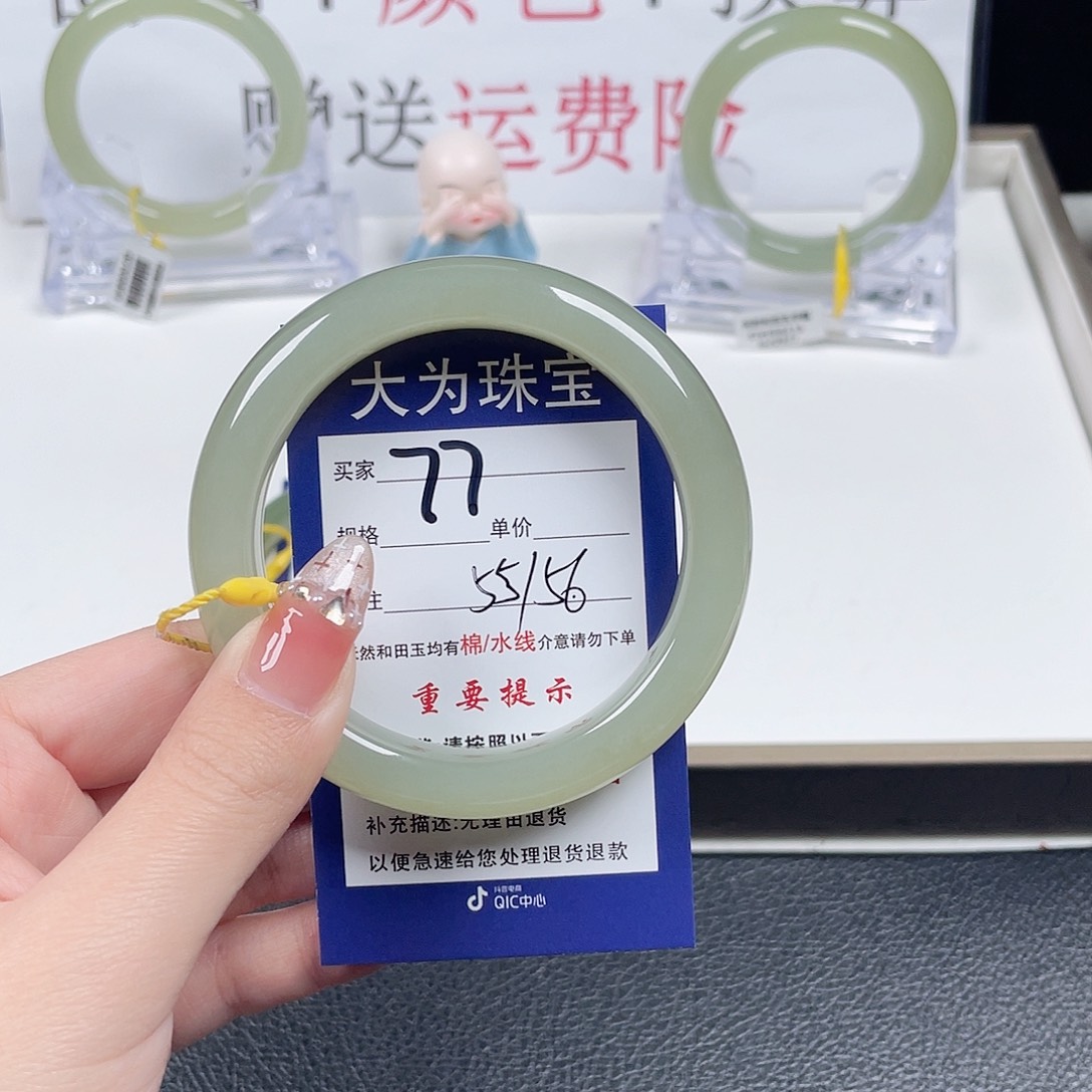 和田玉手镯未镶嵌一**麻