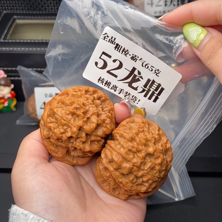 把件文玩核桃风**浪龙鼎52全品