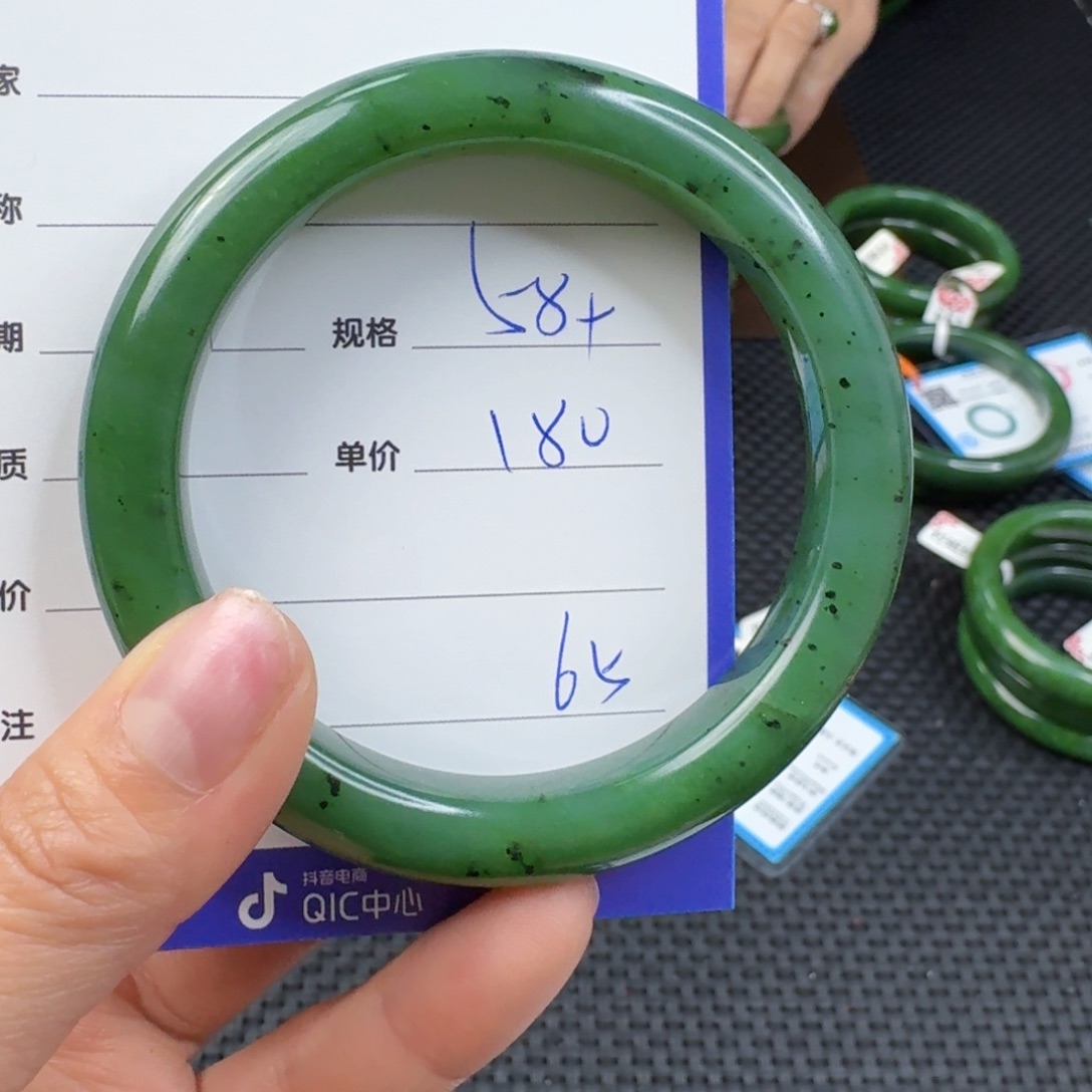 和田玉（碧玉）手镯未镶嵌