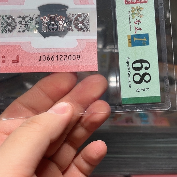 塑料蛇钞啊啊啊啊啊啊啊啊