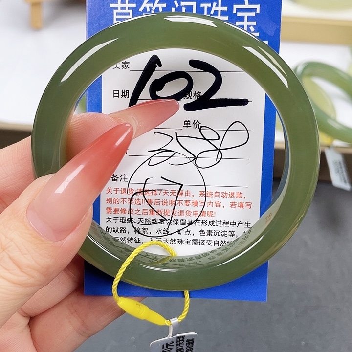 和田玉手镯未镶嵌