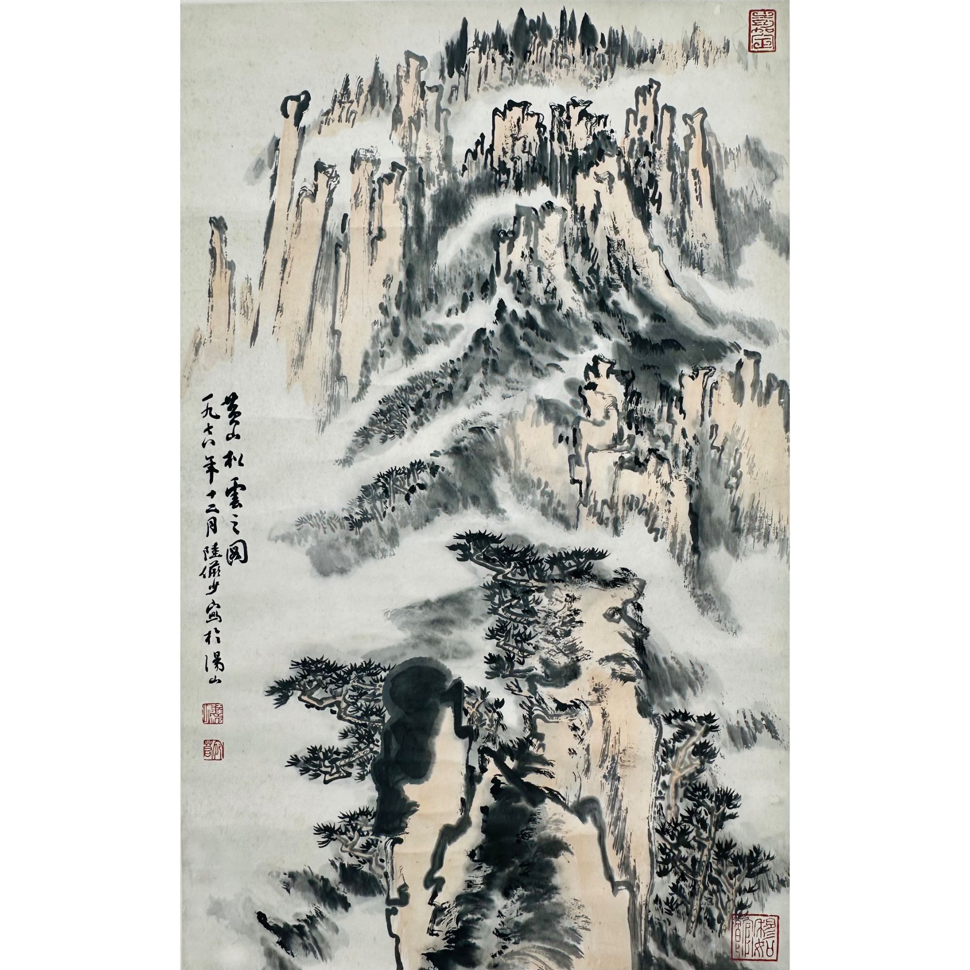 陆俨少 1978年作 黄山松云 立轴 67×42cm