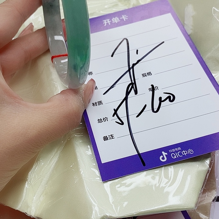 翡翠手镯（圆镯）未镶嵌