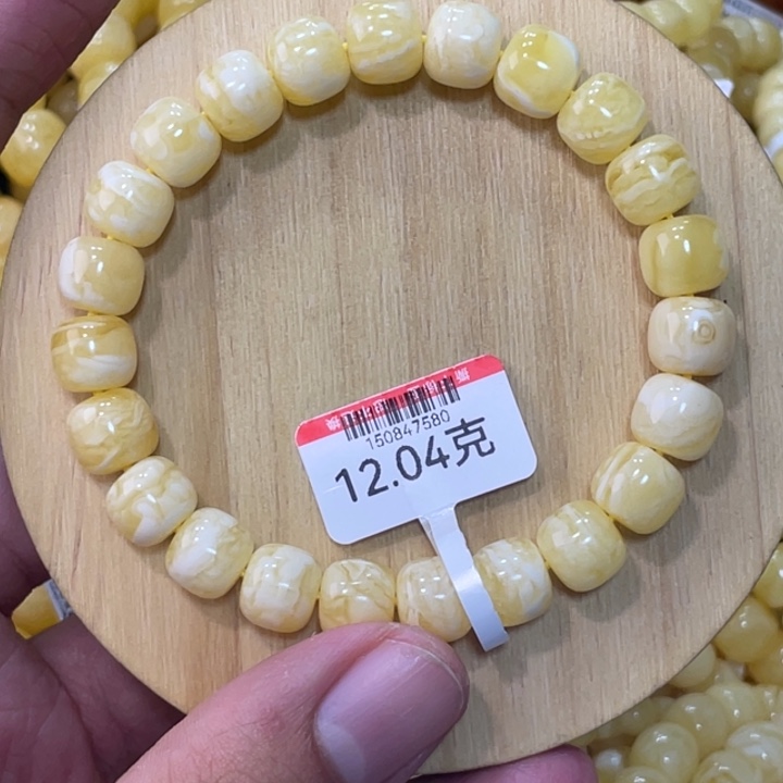 蜜蜡手链未镶嵌蜜蜡
