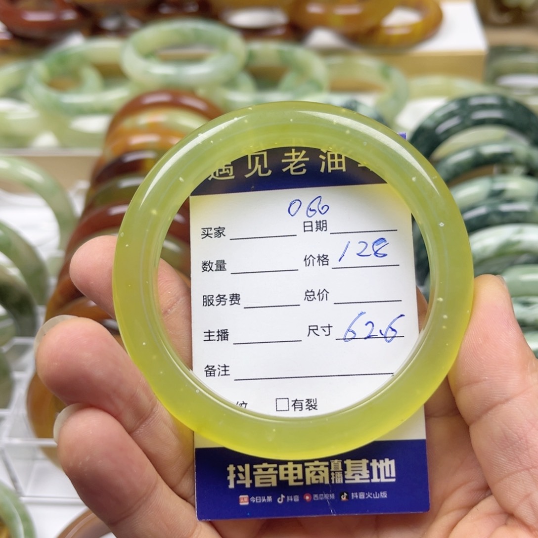 透闪石-蛇纹石玉手镯未镶嵌