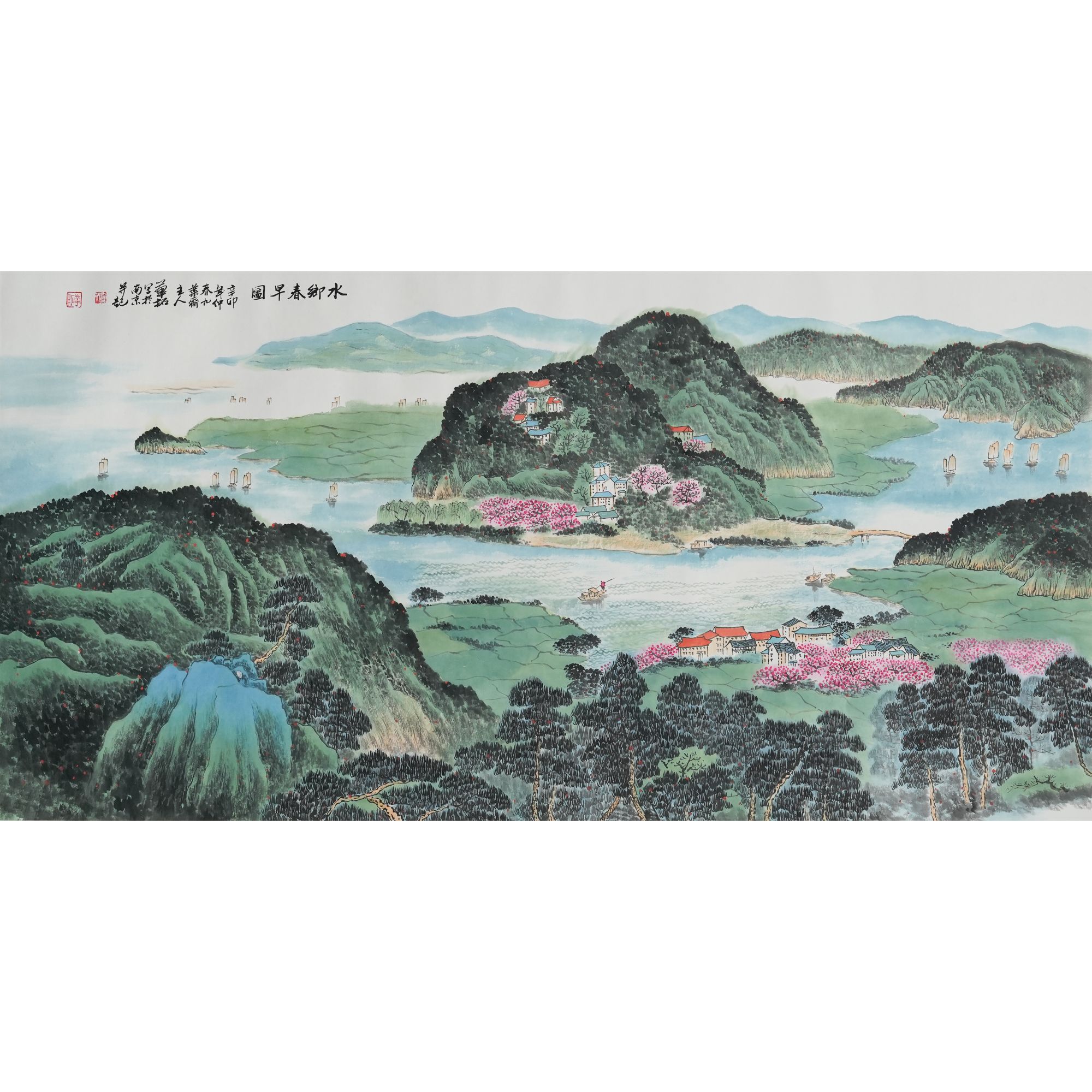 华拓《水乡春早图》69×137cmHY02094