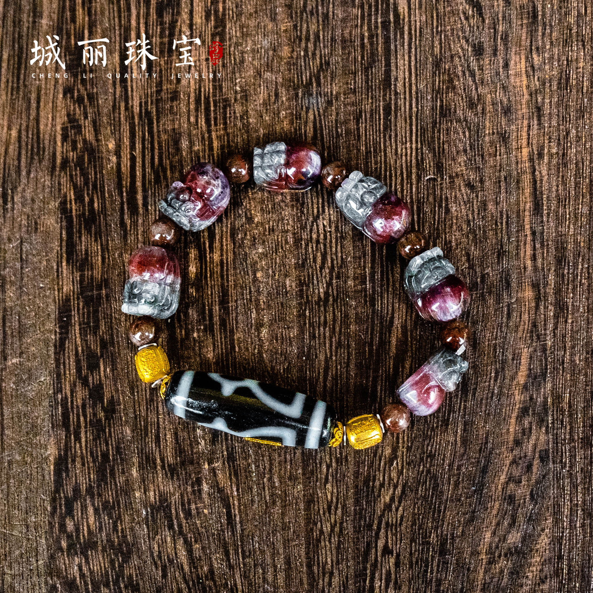 非金属皮质手链 城丽】才尊金福债永清貔貅阵手串/条ZJH-1207-2