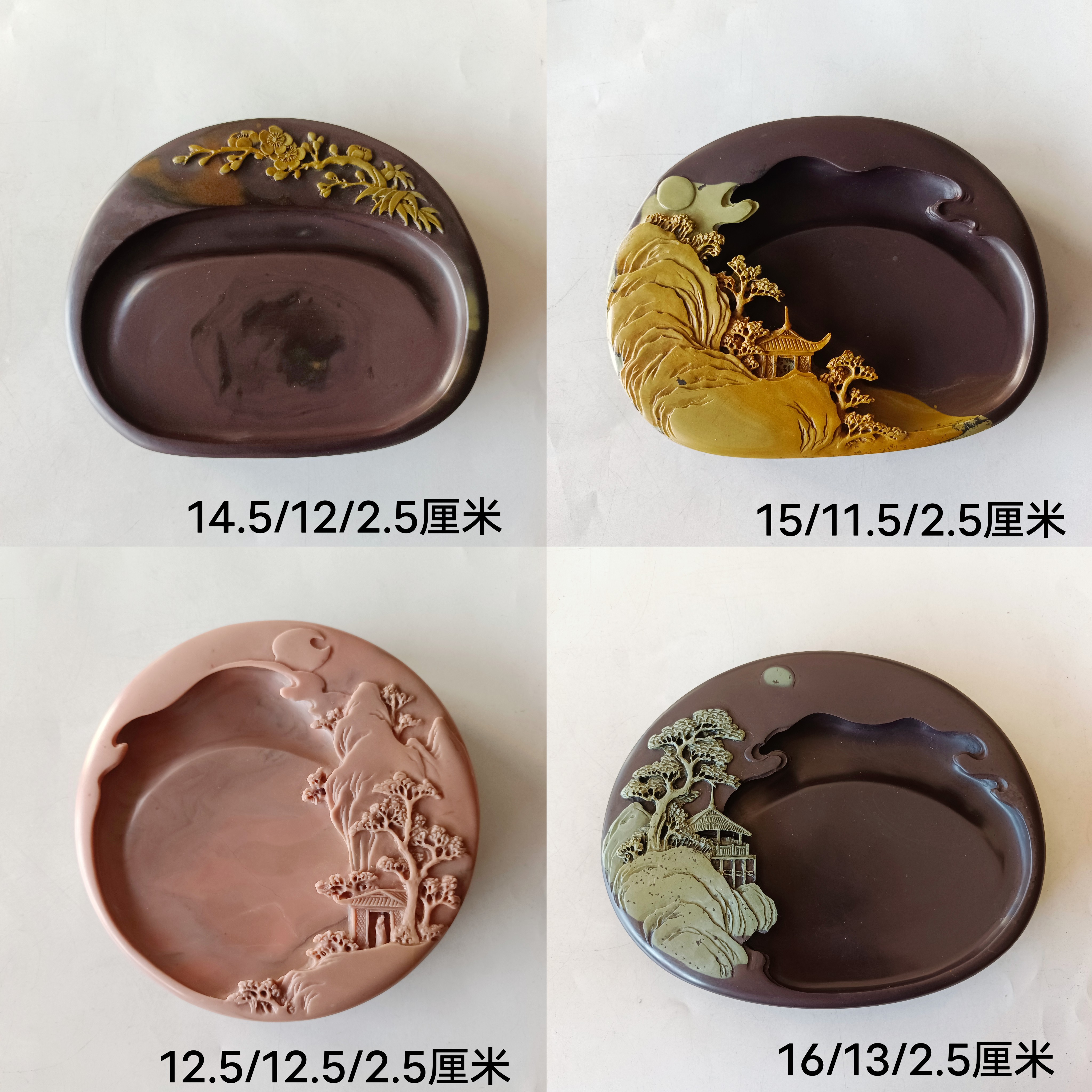 攀枝花苴却砚原石手工雕刻歙砚端砚荷花砚小楷文房实用砚特价包邮