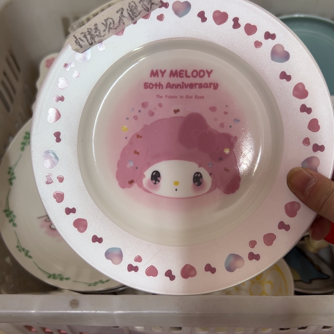 碗偏远地区不包邮微瑕