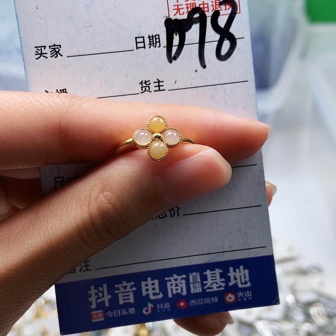 翡翠未镶嵌戒指戒指